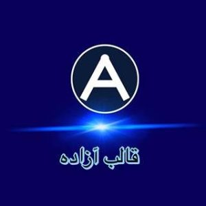 قالب فروشگاهی آزاده